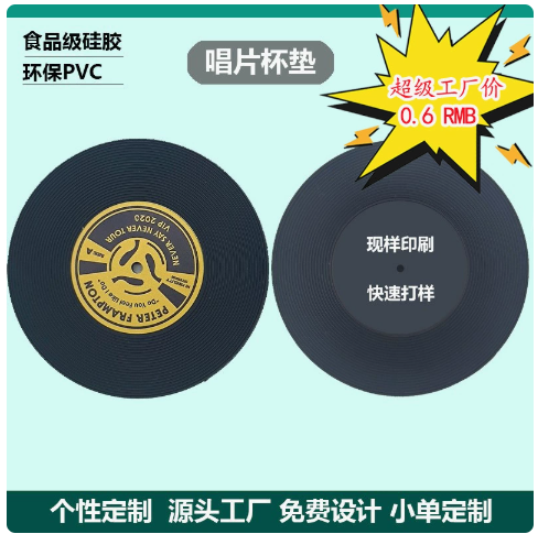 东莞硅胶制品